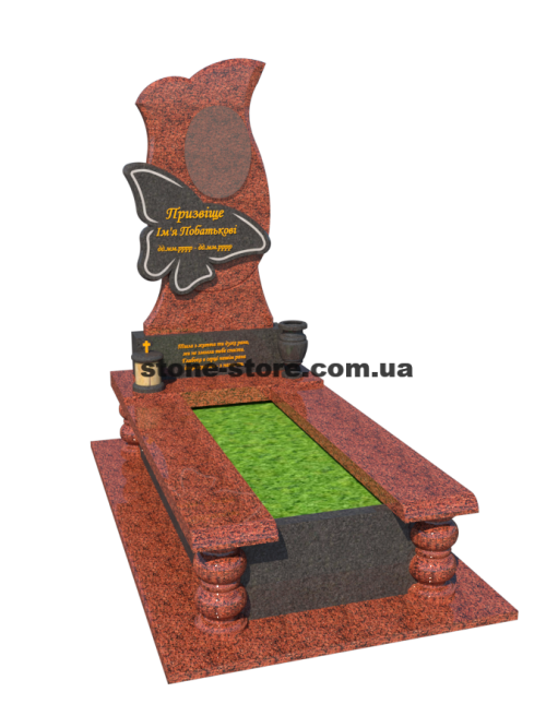 Пам'ятник KB26