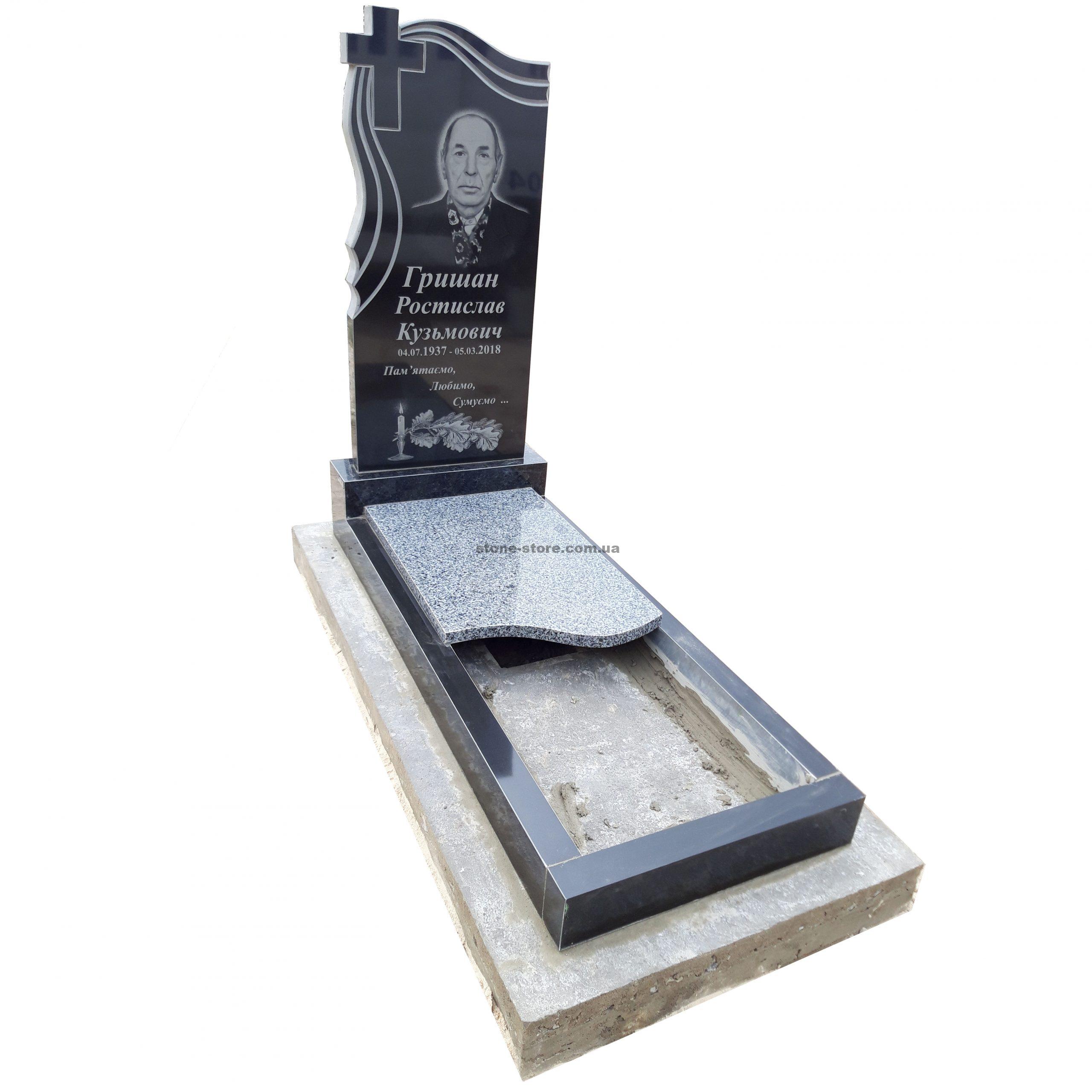 Пам'ятник Чорний рушничок